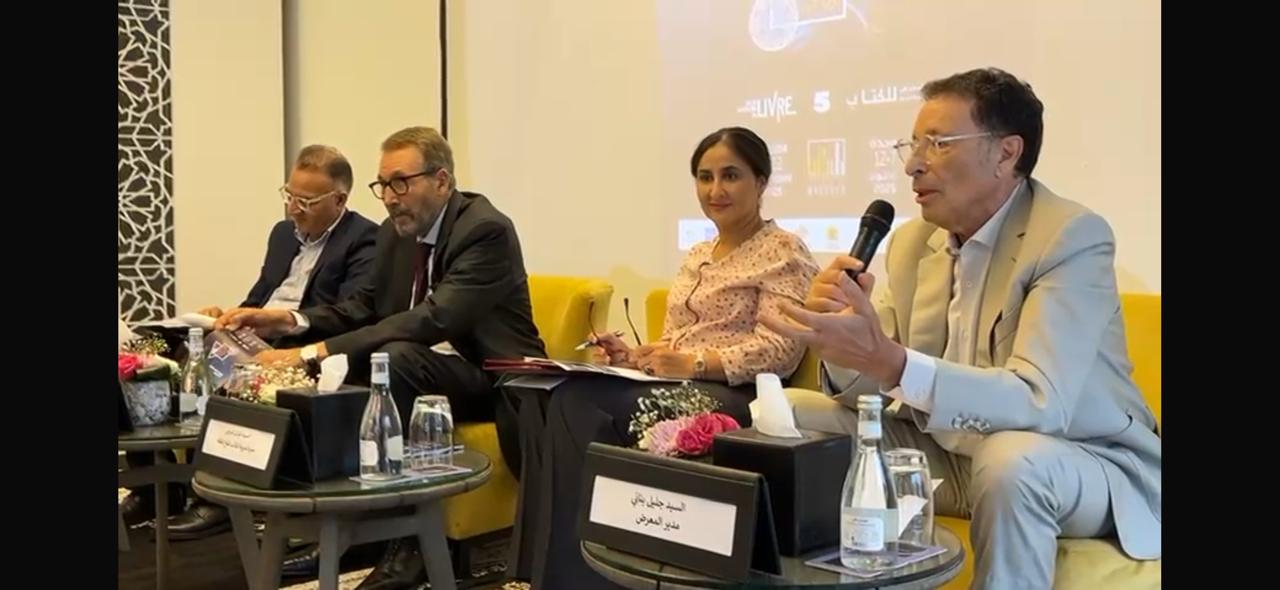 Infos Société: Actualités Quotidiennes de la société marocaine